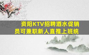 安徽夜总会招聘
