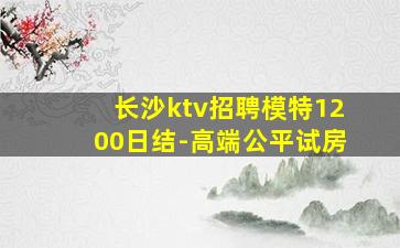 宣城酒吧招聘